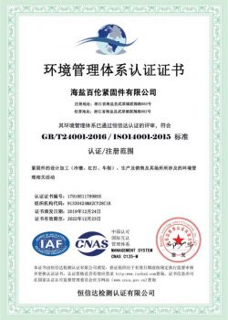 ISO14001-01